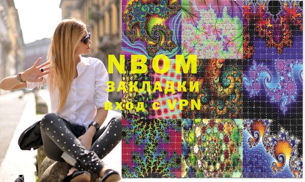 mdma Вязьма