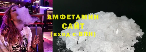 mdma Вязьма