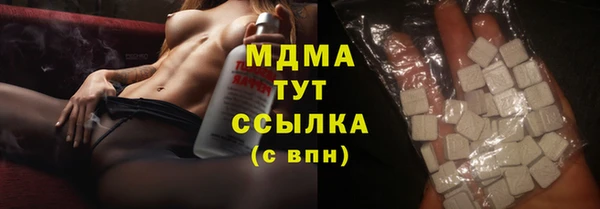 mdma Вязьма