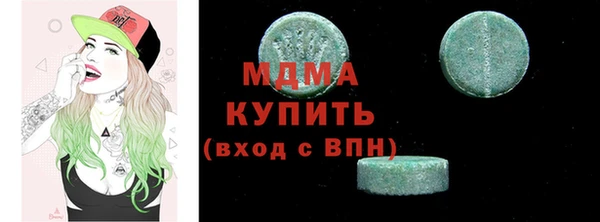 mdma Вязьма