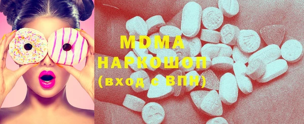 mdma Вязьма