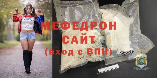 mdma Вязьма