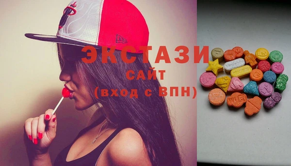 mdma Вязьма