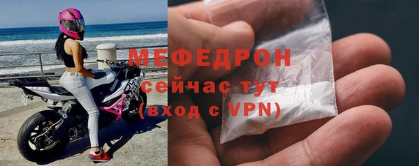 mdma Вязьма