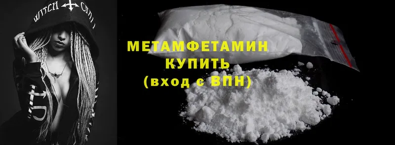 где купить наркоту  Липки  Первитин Methamphetamine 